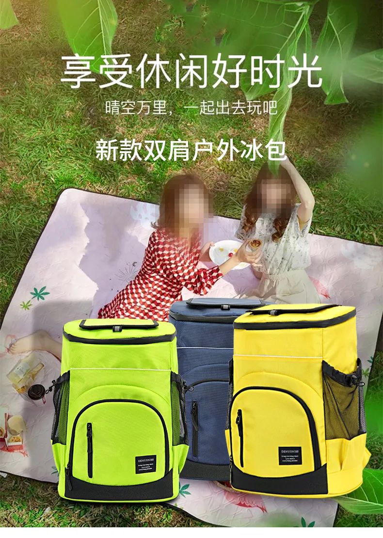 33L Refrigerator Bag Soft Large 36 Cans Insulated Cooler Bac - 图2