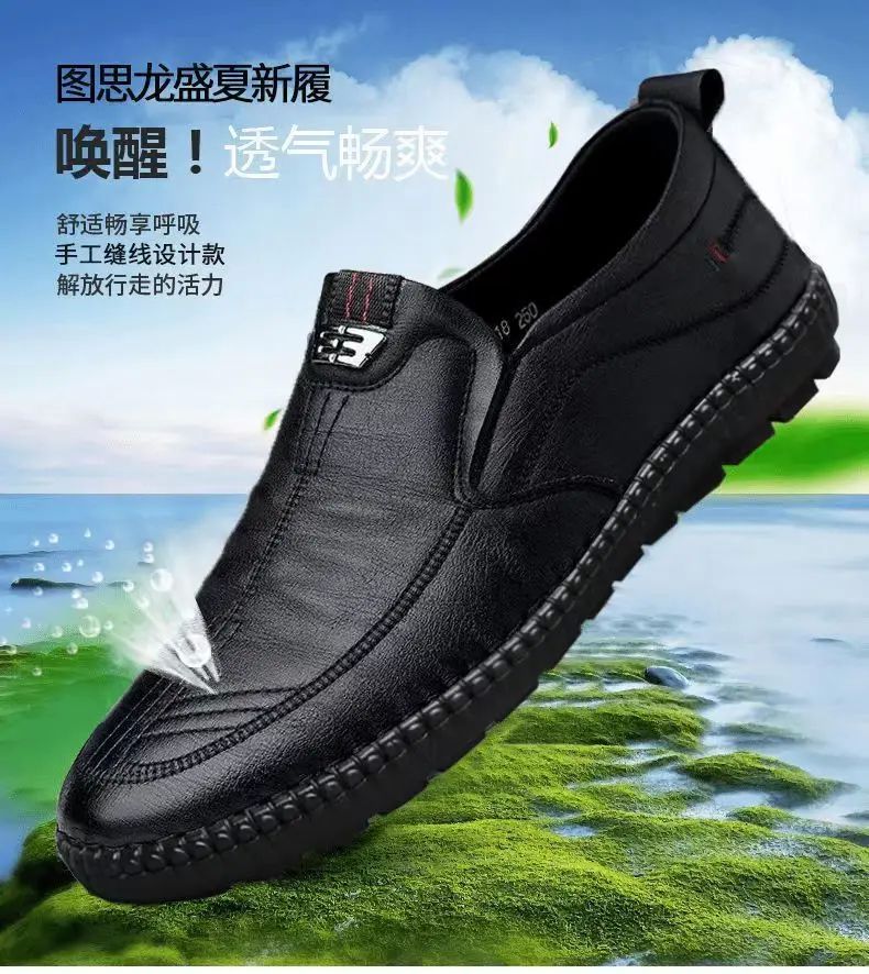 Mens Leather Loafers Non Slip Walking Flats Breathable Outdo - 图2