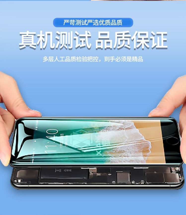 屏幕总成适用华为荣耀X20SE NOVA8SE活力 PLAY5TPRO S7PRO 麦芒10 - 图2