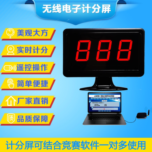知识竞赛软件顶伯答题出题PPT题库制作无线抢答器系统定制计分屏 - 图1