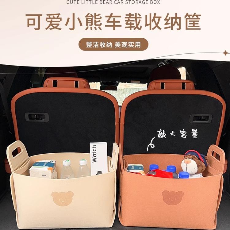 极简日式汽车收纳箱后备箱车内折叠袋车上多功能车载必备用品大全 - 图3