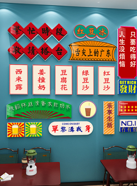 中国体育福利彩票店装饰投注站网红背景墙面布置广告宣传用品墙贴