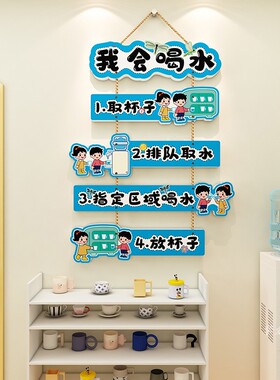 中小学卫生角布置读书角阅读公约