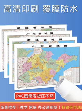 天屿书房办公室省份地图