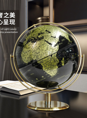 天屿复古黑金地球仪摆件