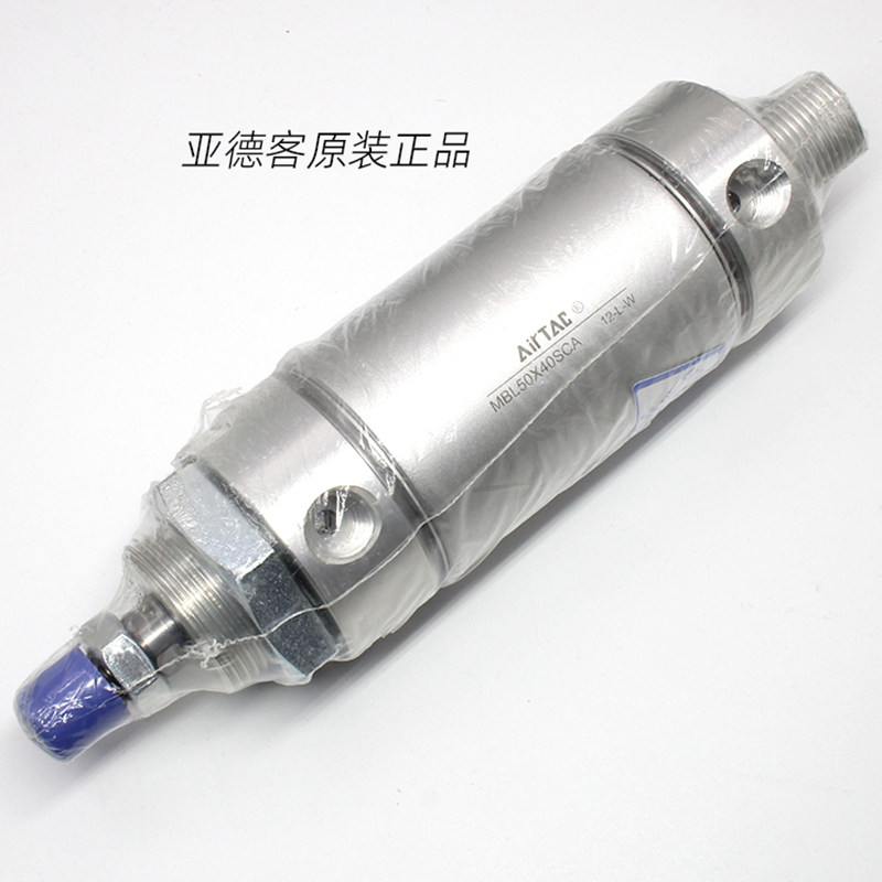 亚德客原装气动笔型MBL20/25/32/40/50/63X20*40-80-100迷你气缸,淘宝优惠券,粉丝福利购,淘宝优惠卷