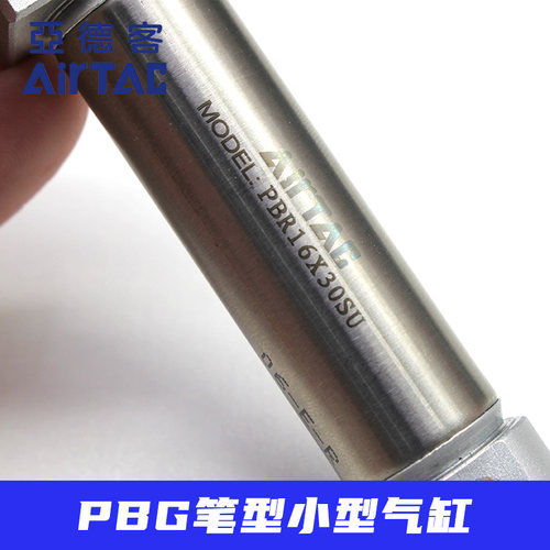亚德客PBR不锈钢迷你气缸6/8/10/12/16-10X15*20X25X30X50X75X100 - 图3