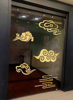 祥云图案贴纸装饰墙贴中国风云纹