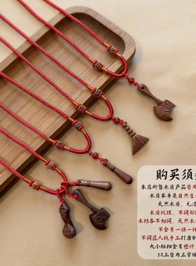 正宗桃木挂件平安锁宝宝儿童男女孩项链防惊吓挂件小号随身佩戴护