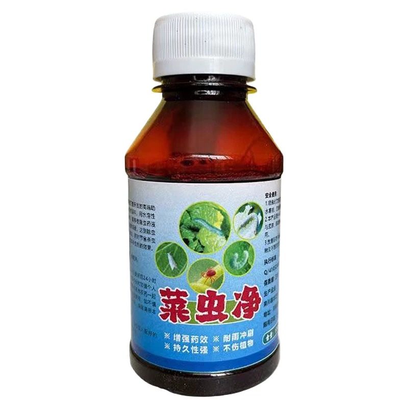 蔬菜杀虫剂无毒菜园果园专用蚜虫小菜蛾菜青虫地老虎白粉虱百虫清,淘宝优惠券,粉丝福利购,淘宝优惠卷