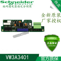 New original dress Schneider VW3A3401 spot the single contact quality for one year