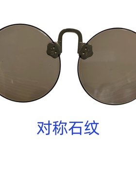 老铜梁天然水晶石头眼镜大脸型带清凉养眼护目太阳镜墨镜保护眼睛