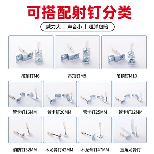 吊顶神器消音王一体射钉专用枪装修炮钉打钉木工钢钉枪水泥混凝土 - 图0