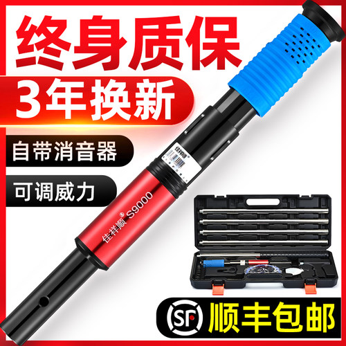 吊顶神器消音王一体射钉专用枪装修炮钉打钉木工钢钉枪水泥混凝土 - 图1
