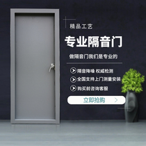Super Super Professional Custom Recording Studio Ktv Soundproofing Door Cinema Ktv Soundproofing Door room Straight room Door Bedroom Door bedroom door