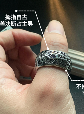 磐石-权戒扳指钛钢朋克商务戒指