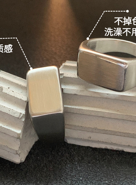 坚韧-极简印章不掉色钛钢戒指男