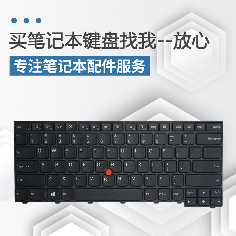 适用联想T440 T440S T440P T431S E431 E440 T450S L450 L460键盘 - 图0