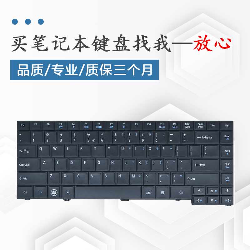 适用宏基TravelMate TM4750G 8473 MS2335 P243-MG ZQW键盘MS2333-图0