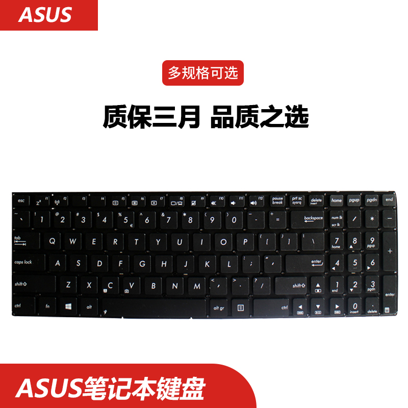 适用华硕 V555L V555U V555UQ pro552S pro553U U5000 F5500L键盘-图0