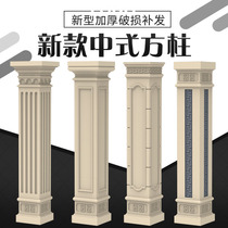 Roman column mold European-style Decorative Doors Court Building Villa Formwork Square Column Model Cement Square column styling