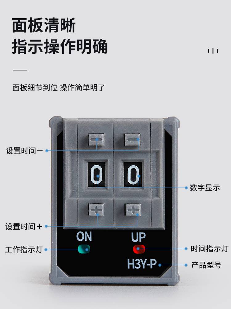 拨码通电延时时间继电器H3Y-2/4小型可调24v220v交流定时器开关 - 图2