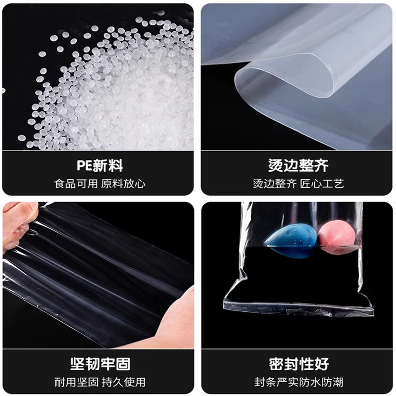 透明pe打包自封袋小号饰品塑封袋大号保鲜收纳包装袋批发,淘宝优惠券,粉丝福利购,淘宝优惠卷