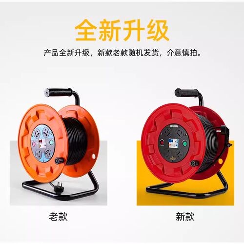 锴达电缆线盘电线30米50米移动拖线盘82217KT82208KT82203KT82215 - 图0