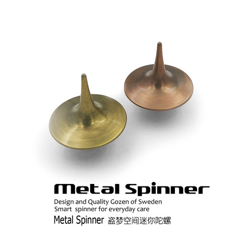 Gildsolid盗梦空间黄铜紫铜复古陀螺无阻力解压神器成人玩具礼物 - 图2