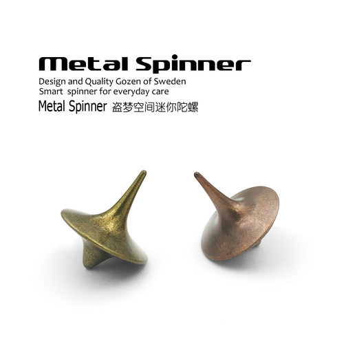 Gildsolid盗梦空间黄铜紫铜复古陀螺无阻力解压神器成人玩具礼物 - 图1