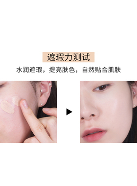 美茜儿包邮多功能修复黑色BB霜