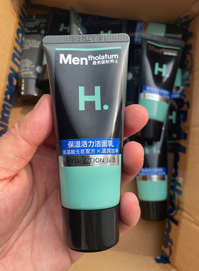 满30包邮~曼秀雷敦男士保温活力洗面奶洁面乳50g爽肤水
