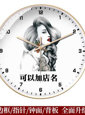 美发挂钟来图定制理发店客厅发廊时钟表静音石英钟自动对时电波钟