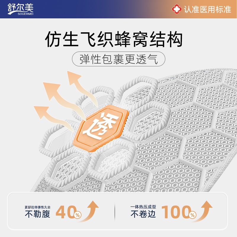舒尔美护腰带腰椎间盘劳损突出腰肌医用男士女士专用保暖腰托发热