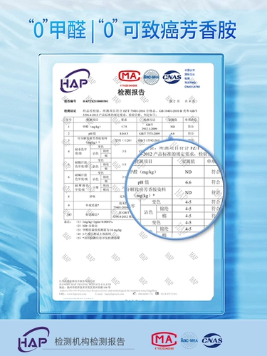 Shure, антистатические эластичные летние тонкие колготки, носки
