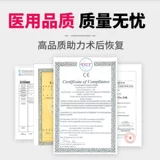 Shure, бондаж, эластичные перчатки, послеоперационные нарукавники