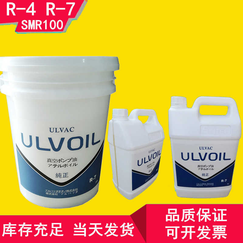 日本ulvac真空泵- Top 500件日本ulvac真空泵- 2023年10月更新- Taobao