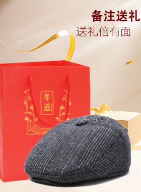老人帽子男士冬季爷爷毛呢前进帽中老年人爸爸护耳保暖老头鸭舌帽