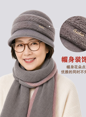 秋冬中老年女保暖洋气针织帽