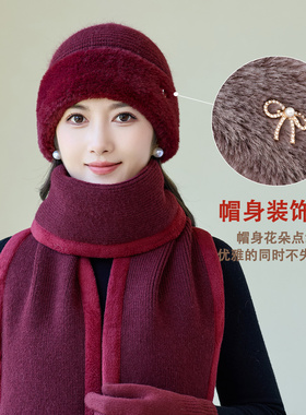 秋冬兔毛保暖中老年女毛线帽