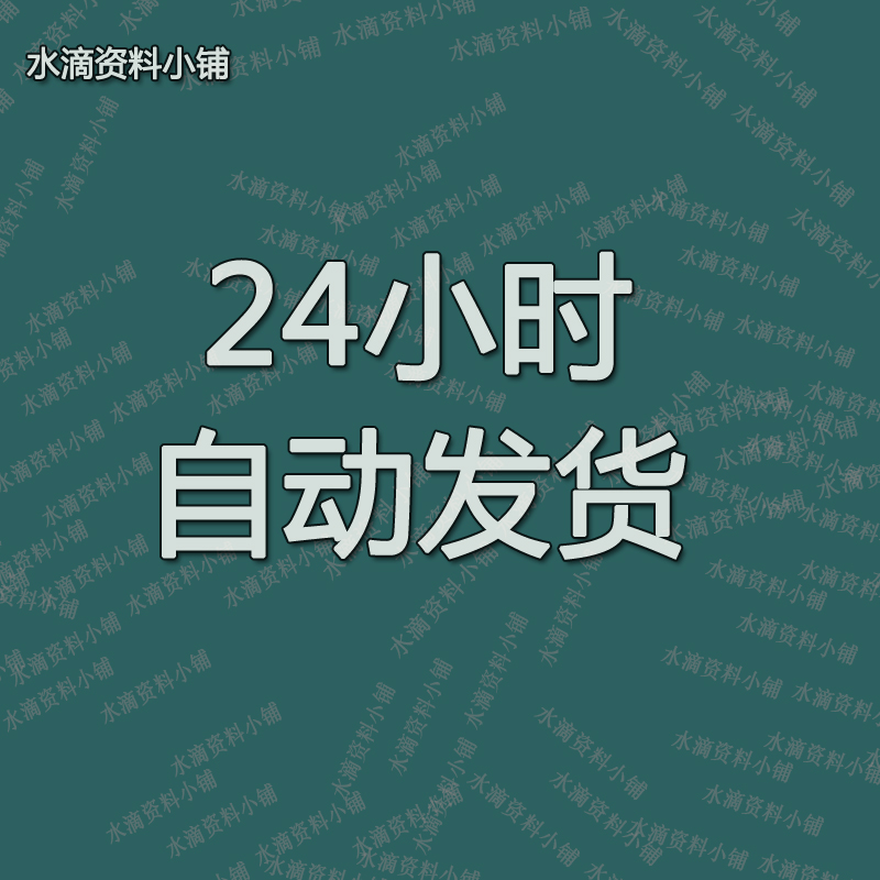 幼儿园游戏组织与指导ppt课件幼儿园游戏活动观察与组织规划资料 - 图1