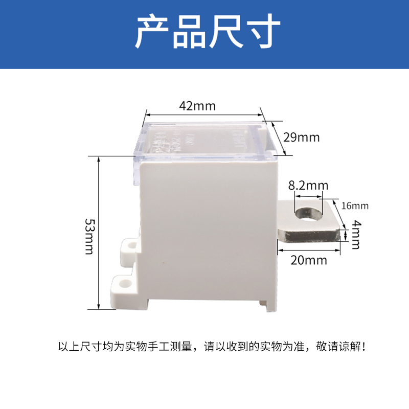 正泰塑壳断路器空气开关100型分线器1进6出多出支回路铜接线端子