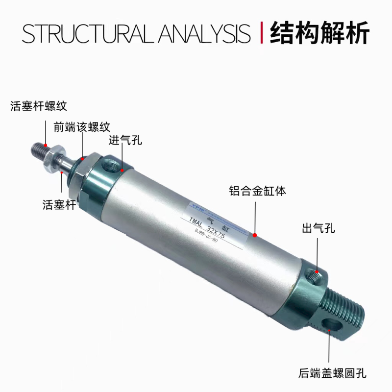 TPM朝日气动迷你气缸TMAL16/20/25/32/40X25X50X100X200X350X450 - 图0