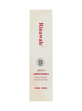 瑞倪维儿火棘果珍润养肤水120ml