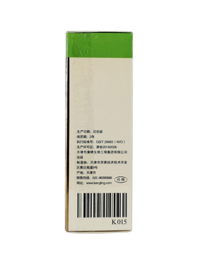 瑞倪维儿防护隔离乳官方旗舰店