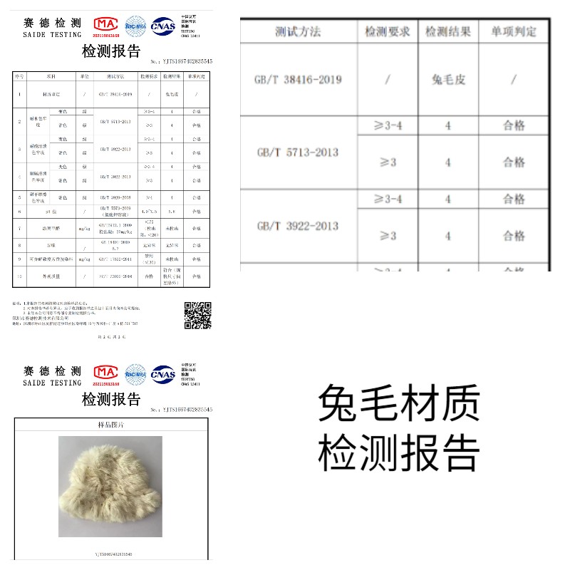 显脸小兔毛渔夫帽女川西毛绒帽子保暖毛线包头帽秋冬毛毛皮草盆帽