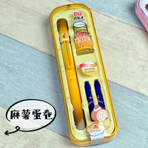 北极光新款磁吸钢笔女生高颜值ins可爱风三年级小学生热可擦钢笔 - 图1