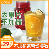 Fruit tea fruit dry many flavors that can be soaked in water apple slices fire dragon fruit lemon slices cold brew to drink