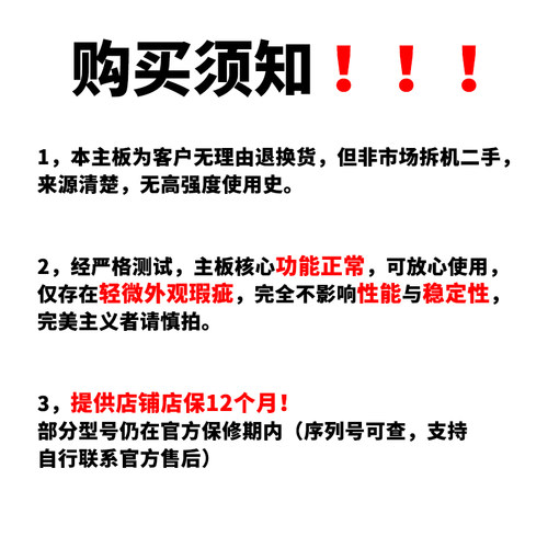 华硕 H610 主板 台式机二手主板 M-ATX主板  支持CPU 12/13/14代 - 图0