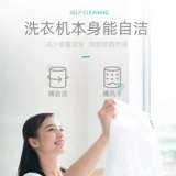 Baby 4 кг мини -стиральной машины Полный автоматический дом 5 кг детского ребенка Специальная небольшая стерилизация промывка и сушка